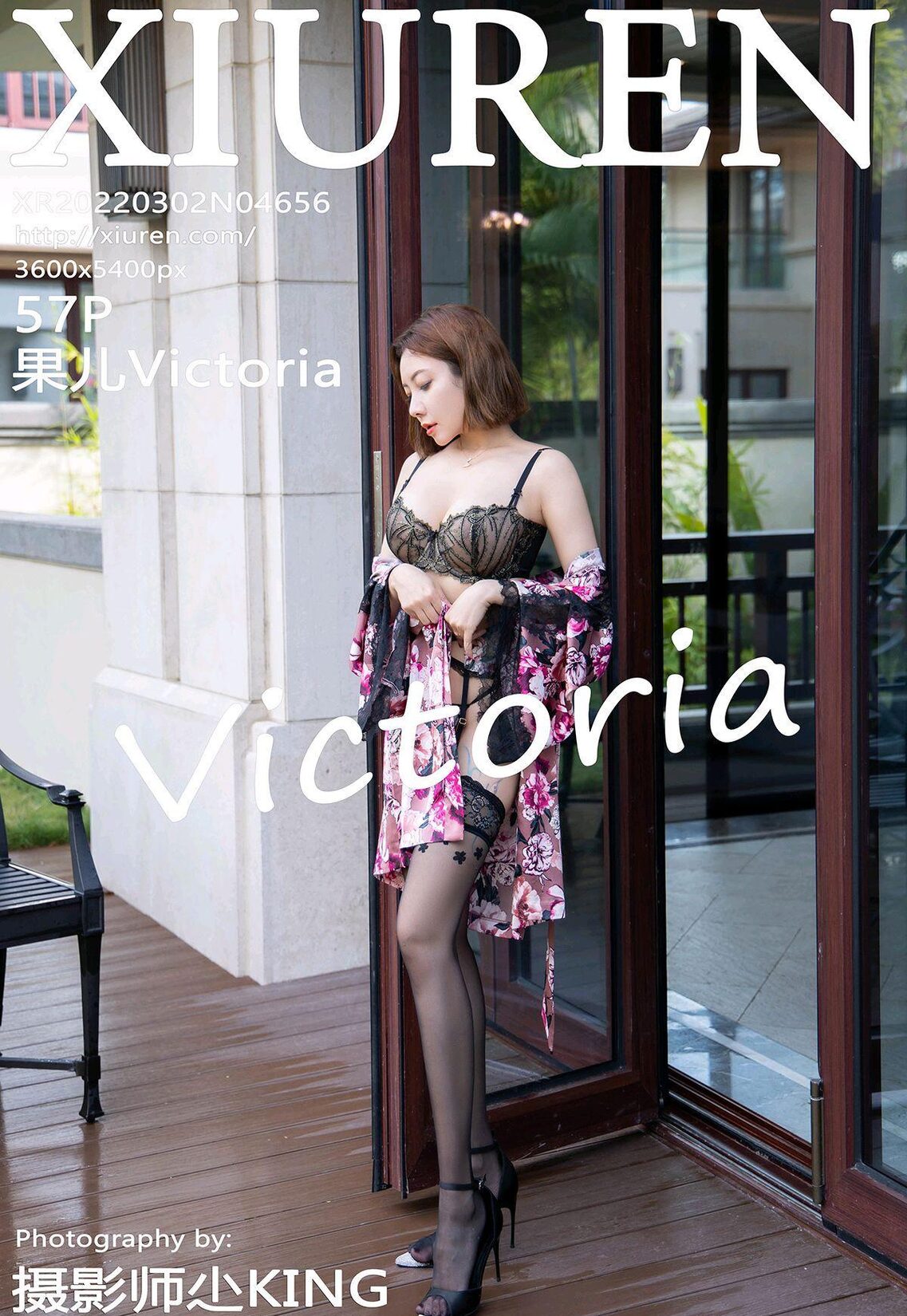 [д] NO.4656 Victoria