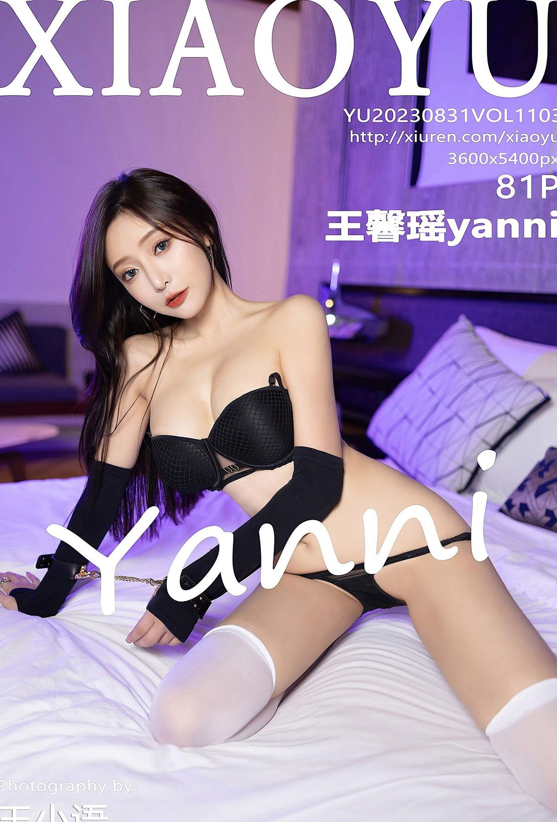 ˿ [XIAOYUӰ]  ȻӰ ˺ɫ ɫˮƷ¶ Vol.1103 ģ ܰyanni ع P.1 